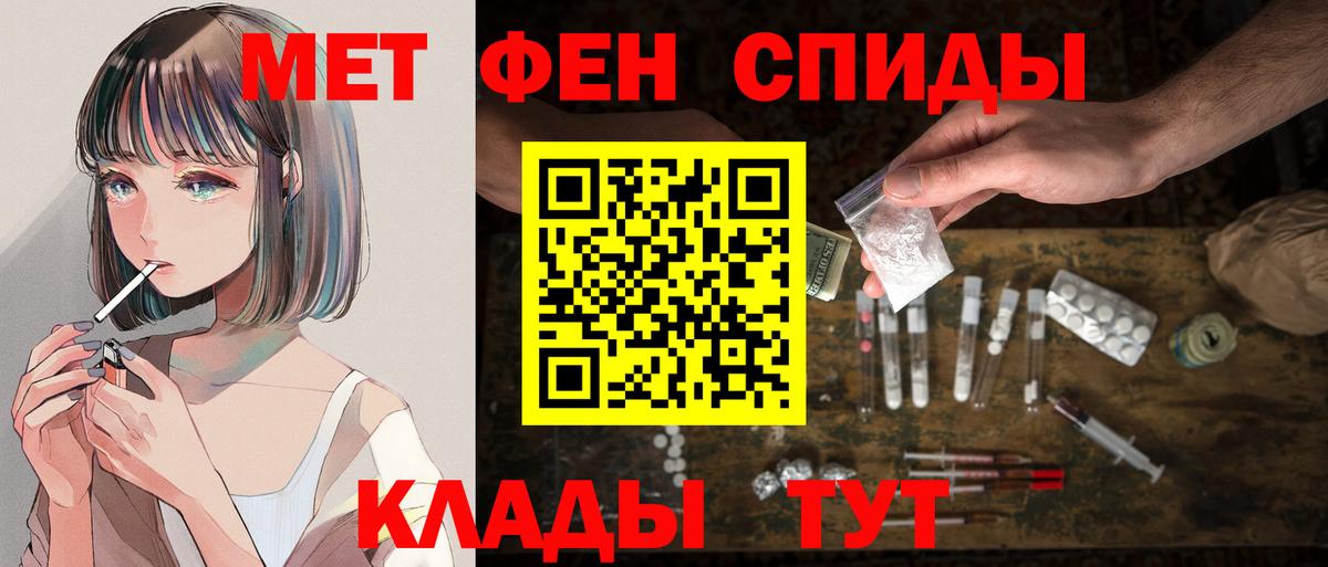 Йошкар-Ола  Амфетамин VHQ  Amphetamine  Вход с VPN 