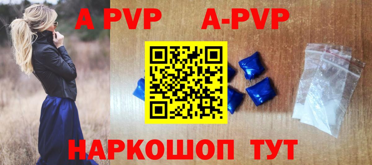 APVP VHQ Йошкар-Ола
