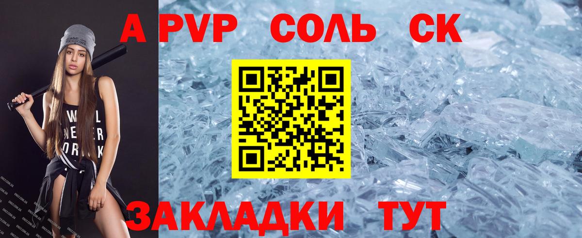 APVP СК КРИС  Вход с VPN  Alpha-PVP СК КРИС  Йошкар-Ола  Альфа ПВП СК КРИС 
