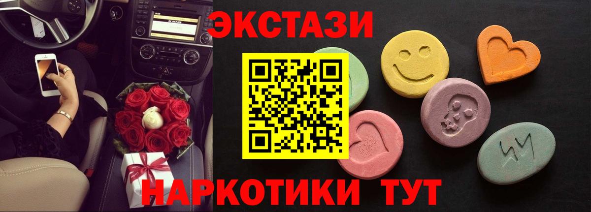 ссылка на мегу рабочий сайт  Ecstasy  сколько стоит  Экстази TESLA  Экстази бентли  Вход с VPN  Йошкар-Ола 