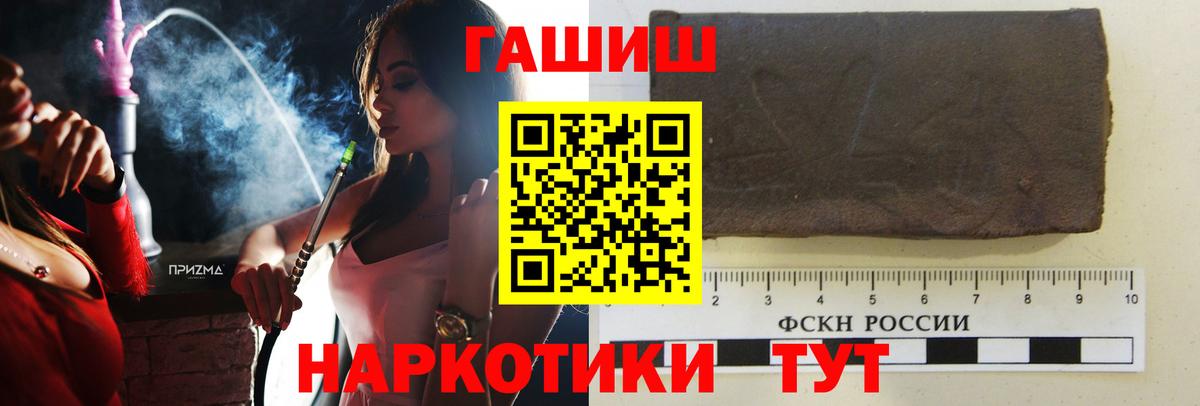 Гашиш Cannabis Йошкар-Ола