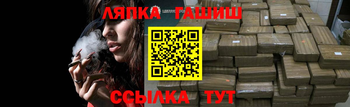 закладка  ГАШИШ Ice-O-Lator  Йошкар-Ола  Вход с VPN  ГАШИШ гашик 