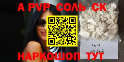 круглые Боровичи