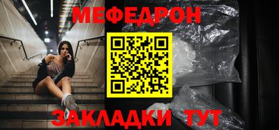 кокаин VHQ Братск