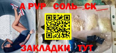 a pvp Брянск