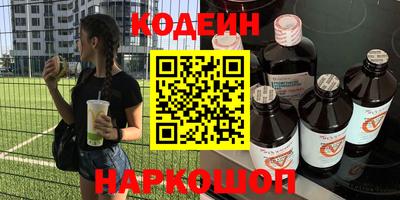 кокаин VHQ Братск