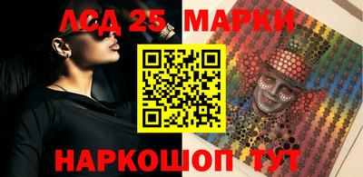 кокаин VHQ Братск