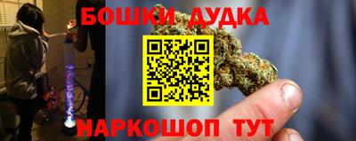 кокаин VHQ Братск