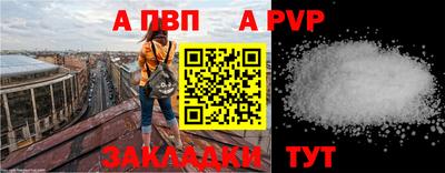 круглые Боровичи