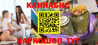кокаин VHQ Братск