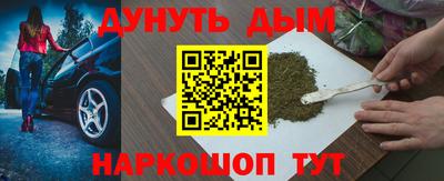 кокаин VHQ Братск
