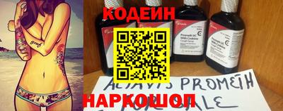 кокаин VHQ Братск