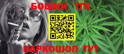кокаин VHQ Братск