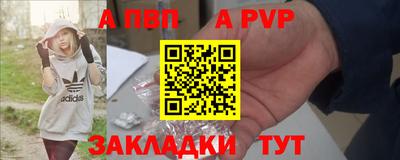 кокаин VHQ Братск