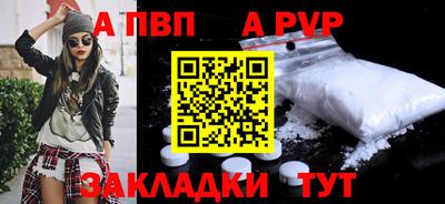 круглые Боровичи