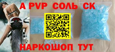 круглые Боровичи