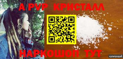 a pvp Брянск