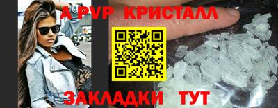 a pvp Брянск