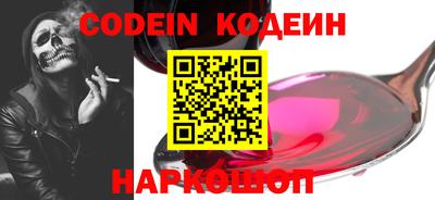 кокаин VHQ Братск