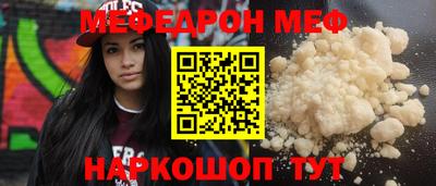 кокаин VHQ Братск
