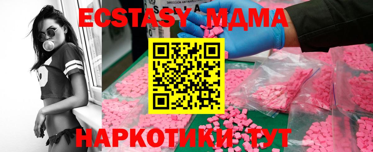 МДМА VHQ Йошкар-Ола