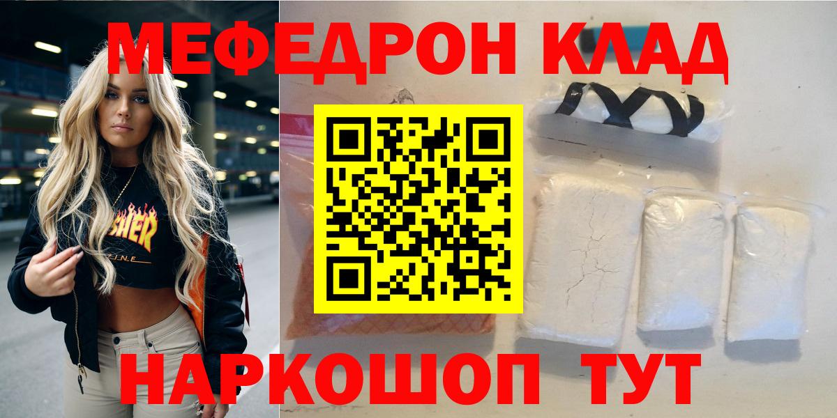 МЕФ 4 MMC  Меф  где найти   Вход с VPN  Меф  Йошкар-Ола 