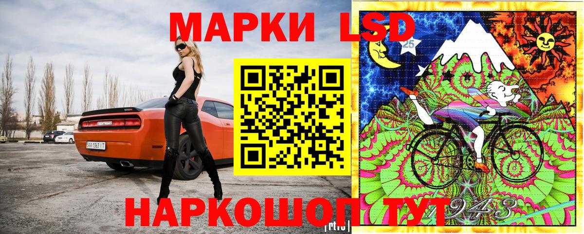 Наркотические марки 1,5мг Йошкар-Ола