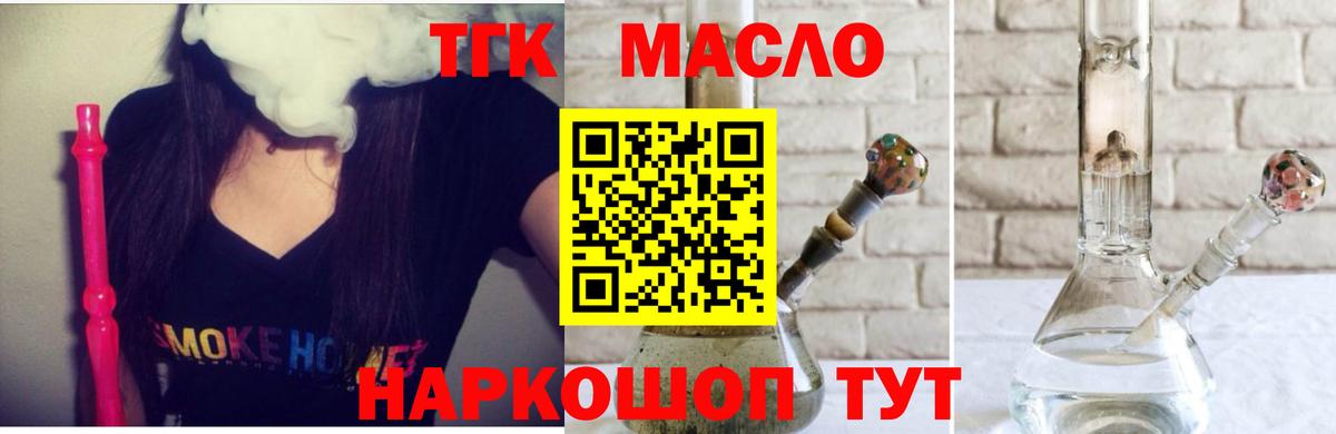 Дистиллят ТГК Wax  Вход с VPN  хочу   Йошкар-Ола 